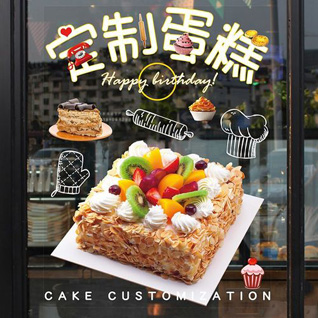 广东汕尾市海丰县小漠镇蛋糕预定